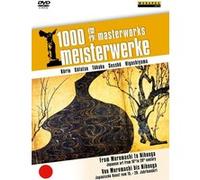 1000 Masterworks : De l'époque Muromachi au Nihonga – DVD – ARTHAUS