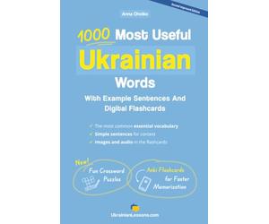 1000 Most Useful Ukrainian Words: With Example Sentences And Digital Flashcards