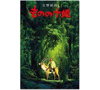 1000 Pieces Princess Mononoke Silk Poster Miyazaki Anime Movie Poster Cartoon Paper for Adults Kids Games Educational Toys 70x50cm