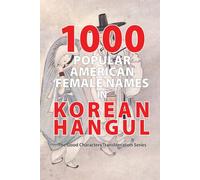 1000 Popular American Female Names in Korean Hangul: The Good Characters Transliteration Series