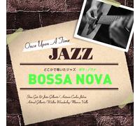 1000 YEN JAZZ: BOSSA NOVA