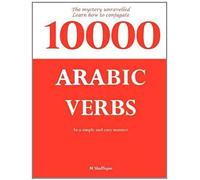 10000 Arabic Verbs