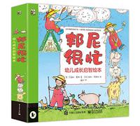 每100减50网正版童书 邦尼很忙 幼儿成长启智绘本全套共7册