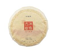 100g*3 Feuilles de thé Pu'er du Yunnan Gâteau de thé mûr biologique Icelandic Ancient Tree