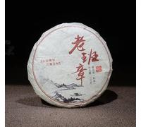 100g*3 Gâteau de thé mûr au thé Puerh Gâteau de thé mûr au thé Lao Banzhang Gâteau de thé mûr au thé Pu'er