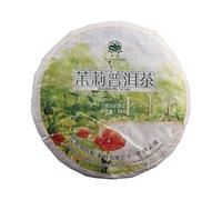 100g*5 Thé Pu-erh Gâteau de thé au jasmin Thé Pu-erh mûr Santé