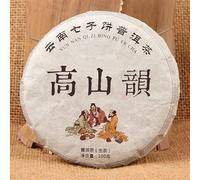 100g Puerh Gâteaux de Thé Rime de Haute Montagne Bon Thé Puer Cru Chine Original Thé Puerh Naturel et Organique Thé Pu'er sans Additifs Aliments Verts Thé Pu-Erh