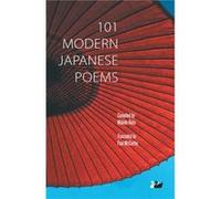 101 Modern Japanese Poems Makoto Ooka, Makoto Ooka, Paul Mccarthy, Chuei Yagi (Auteur)