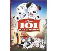 101 Skylia tis Dalmatias (101 Dalmatians / Greek release 2012)