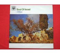 101 Strings - 101 Strings Soul Of Israel LP Marble Arch MAL734 EX/EX 1966
