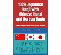 1026 Japanese Kanji with Chinese Hanzi and Korean Hanja: Shinjitai, simplified & Traditional Chinese Characters Comparison: Comparative Chinese ... Language Learners 小学校常用漢字: 新字体 ・ 繁体字 ・簡体字 対照