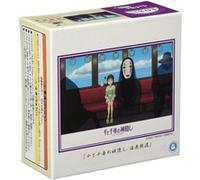 108-piece jigsaw puzzle Spirited Away ocean railway (18.2x25.7cm) G