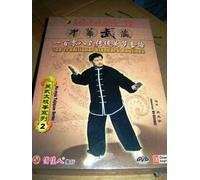 108 Traditional Standard Routines / Wu-style Taijiquan Series