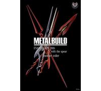 TAMASHII NATIONS - Evangelion - 3 Spears Set for Evangelion 30th with The Spear Another Color Metal Build Figurine d'action