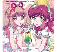 アイカツ! シリーズ 10th Anniversary Album Vol.01「Ring Ring Carnival」