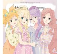 アイカツ！シリーズ 10th Anniversary Album Vol.05「Drawing Dreaming」