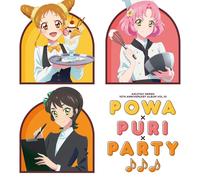 アイカツ！シリーズ 10th Anniversary Album Vol.10