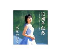 10th Anniversary Best & Original Album