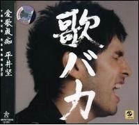 10th Anniversary Complete Sing [DE Import]