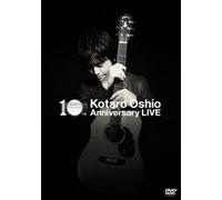 10th Anniversary Live [Import allemand]