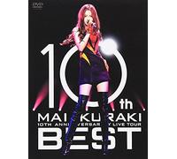10th Anniversary Mai Kuraki Live Tour Best [Dvd]