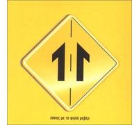 Lakis – Me Ta Psila Rever – CD – Import