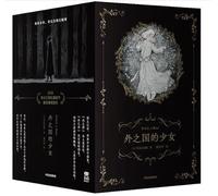 【飞机盒发货】外之国的少女（全11册）NAGABE 预售 4月上旬发货