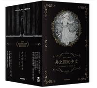 【飞机盒发货】外之国的少女（全11册）NAGABE 预售 4月上旬发货