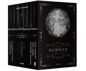 【飞机盒发货】外之国的少女（全11册）NAGABE 预售 4月上旬发货