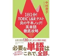11! Toeic L&r ! ()