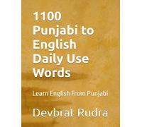 1100 Punjabi To English Daily Use Words: Learn English From Punjabi
