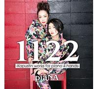 「1122」~カプースチン : 4手のためのピアノ作品集 / ピアーナ (「1122」 ~ Kapustin : Works for piano 4hands / piaNA) [CD] [国内プレス] [日本語帯・解説付]