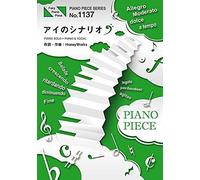 1137 By Chico With Honeyworks(&) Tv14122 (Fairy Piano Piece)