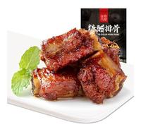 115g Côtes de Porc Aigre-douce Thé aux Herbes Chine Original Thé Parfumé Thé Organique Thé aux Fleurs Aliments Verts sans Additifs Thé aux Herbes