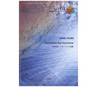 1172 Maximum The Hormone By