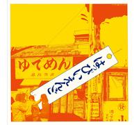 11B HAPPY END ST (1970) 2023 REMASTER JAPAN BLU-SPEC CD NEW