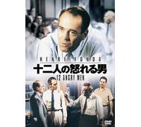 12 Angry Men [1957] [Import allemand]