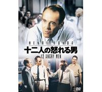 12 Angry Men [Import allemand]