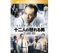 12 Angry Men [Import allemand]