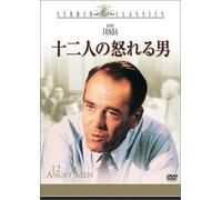 12 Angry Men [Import allemand]