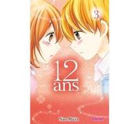 12 ans – Tome 03 – Glénat