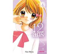 12 ans Vol.04