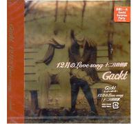 12 Gatsu No Love Song (Pekingese Version) [Import]