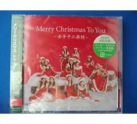 12 Girls Band - Merry Christmas to You [CD+DVD [Import]