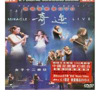 12 Girls Band: Miracle Live