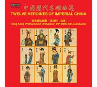 12 Heroines of Imperial China