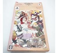 Generique Jeu vidéo PSP 12-Ji no Kane to Cinderella: Halloween Wedding – Deluxe Edition (JPN/ASIA)