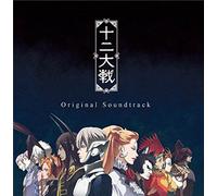 12 TAISEN O.S.T. - 12 Taisen Soundtrack.