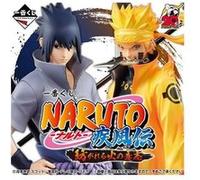 12096 ICHIBANKUJI NARUTO SHIPPUDEN NARUTO WILL OF FIRE SPUN G