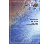 1230 The World By 9mm Parabellum Bullet